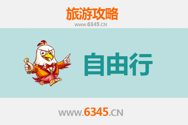 黄山歙县一日游自由行攻略：古徽州文化深度体验