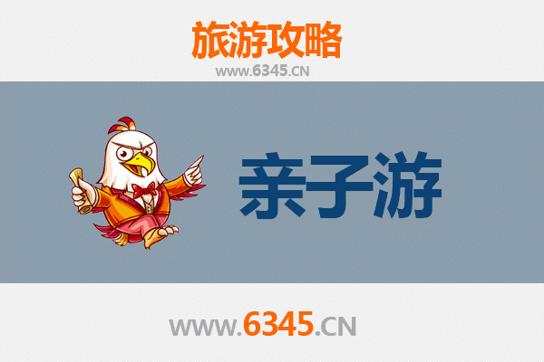 黄山歙县亲子游攻略：探索徽州文化，乐享家庭时光