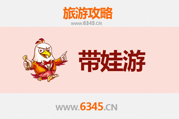黄山歙县亲子游攻略：带娃探索古徽州文化与自然奇景