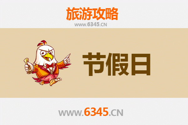 徽州古韵到皇家避暑：黄山歙县至承德避暑山庄深度旅游攻略