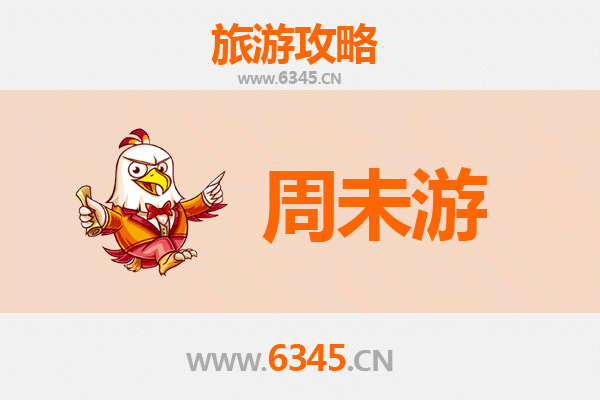 黄山歙县周末游攻略：古徽州文化深度体验之旅