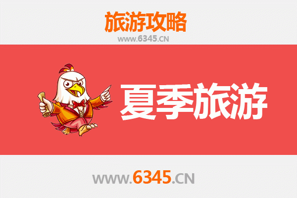 夏日徽州寻幽处：黄山歙县避暑全攻略