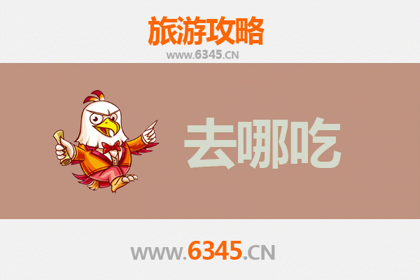 歙县美食寻味之旅：品味徽菜之乡的舌尖盛宴